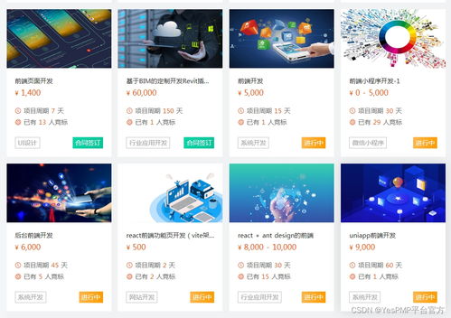 前端技术岗位选择指南 找准方向，轻松斩获心仪Offer