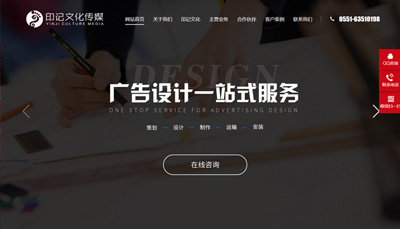 合肥网站建设与网络推广全攻略 从制作到抖音快手优化排名的专业指南