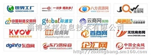 兴邦网络 滨州网络推广软件引领企业数字化转型