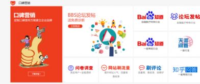 新闻工厂发布行业榜单 软文推广成中小企业营销最大需求
